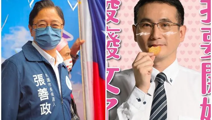 桃園市長選情反轉再反轉？未來事件交易所曝：張善政利空出盡