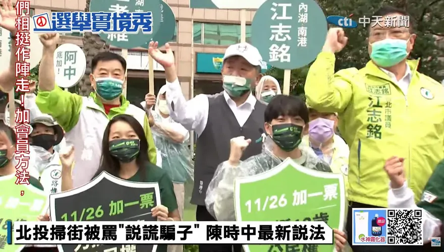陳時中首次路口拜票犯三大禁忌！資深媒體人評：這點是失敗中的失敗！