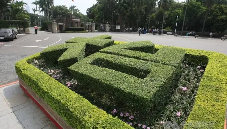 泰晤士世界大學排名榜！台大打入前100名