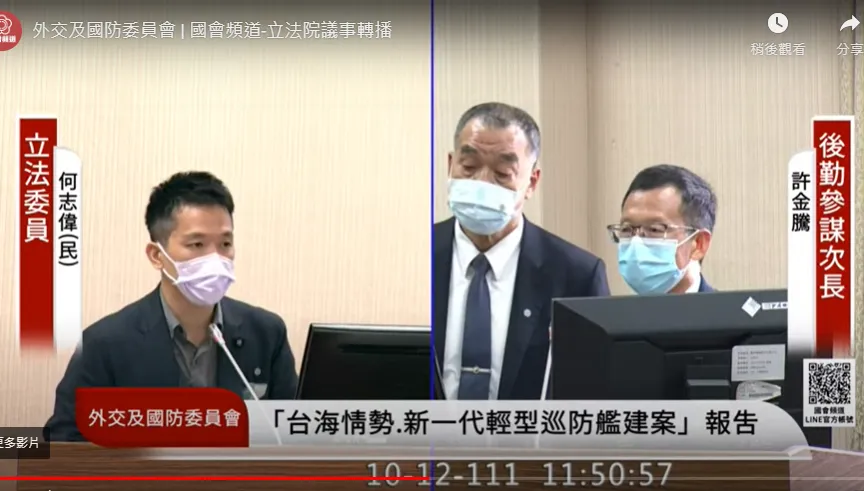 馬斯克不挺台　國軍卻有7輛特斯拉？邱國正：絕對不會再買了