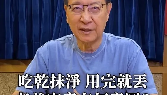 美國準備撤離台積電工程師？　趙少康怒批：吃乾抹淨、用完就丟