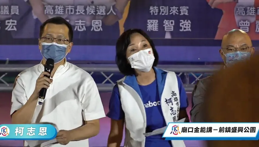 羅智強南下同台柯志恩　稱高雄市長選舉是「逆轉勝女俠」對上「迴力鏢王子」