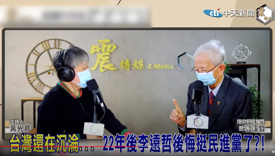李遠哲公開批評蔡英文　港媒分析：將衝擊綠營基本盤