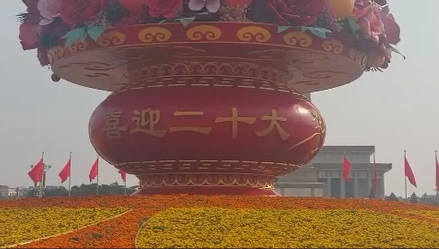 中共20大/倒數! 北京警力增　不准放氣球.無人機禁飛