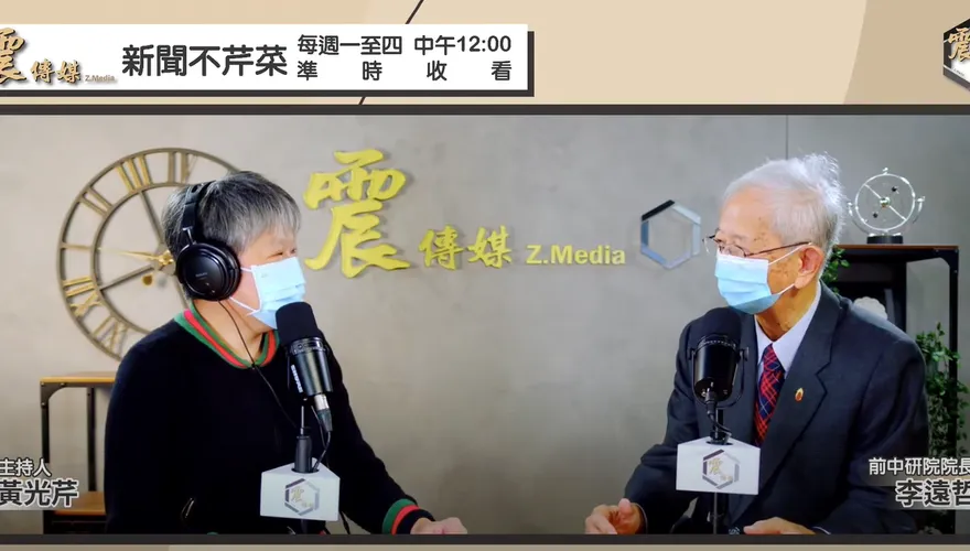 已無法與蔡總統溝通　李遠哲嘆：民進黨二度執政後腐化比過去更快