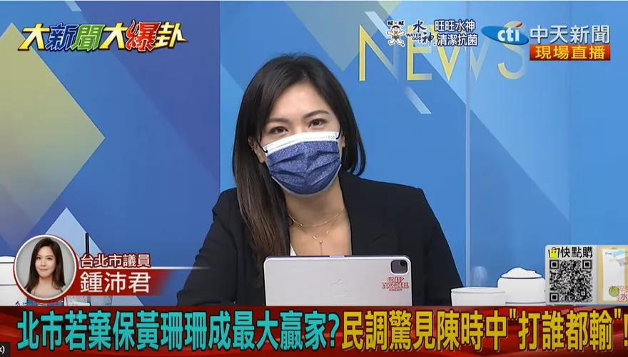 全推給斷片不記得！朱學恒坦承性騷鍾沛君　網聽這句話炸鍋