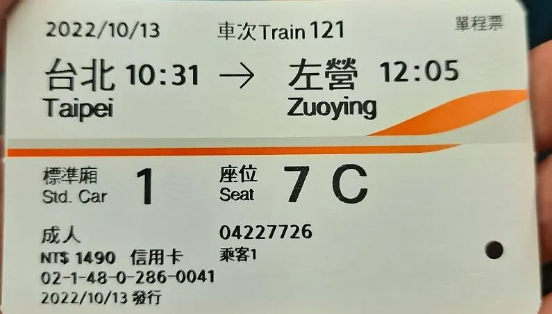 快訊/高鐵釀大誤點！道岔訊號異常「列車倒退嚕回板橋」　部分班次延誤