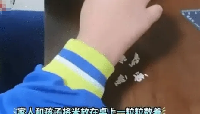 粒粒皆辛苦！老師出作業數10000粒米　全家出動熬夜幫忙