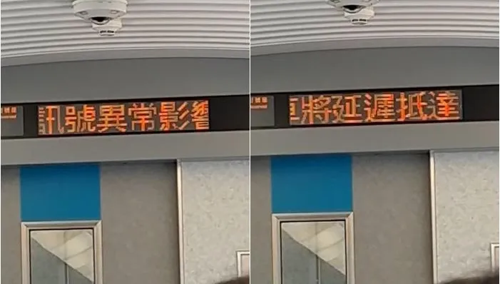 快訊/高鐵訊號異常大誤點！桃園站列車一度退行　南港＝左營受影響退款規定曝