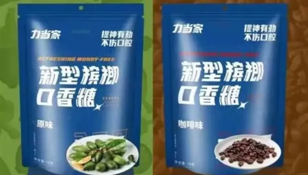 大陸興起檳榔口香糖風 　5個月賣1.3億廠商稱是健康產品