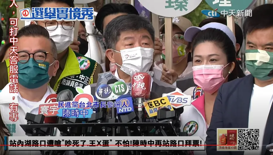 陳時中一句話甩鍋高端5大缺失　她轟「我就爛的態度真是讓人細思極恐」