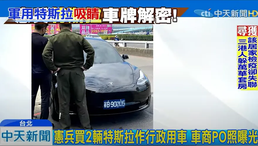邱國正備詢喊「不買特斯拉了」　國防部急滅火：「非抵制」是無增購需求