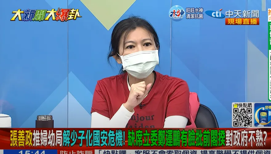 【影】大新聞大爆卦/「這縣市」將影響藍綠2024大選布局？游淑慧揭疑點：我覺得很奇怪