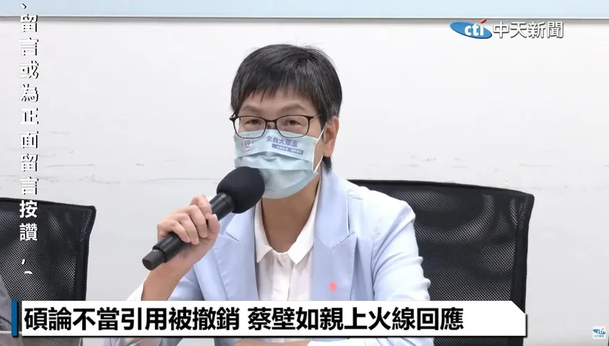 閃辭立委後「新職」曝光？蔡壁如坦言：開始準備2024總統選舉