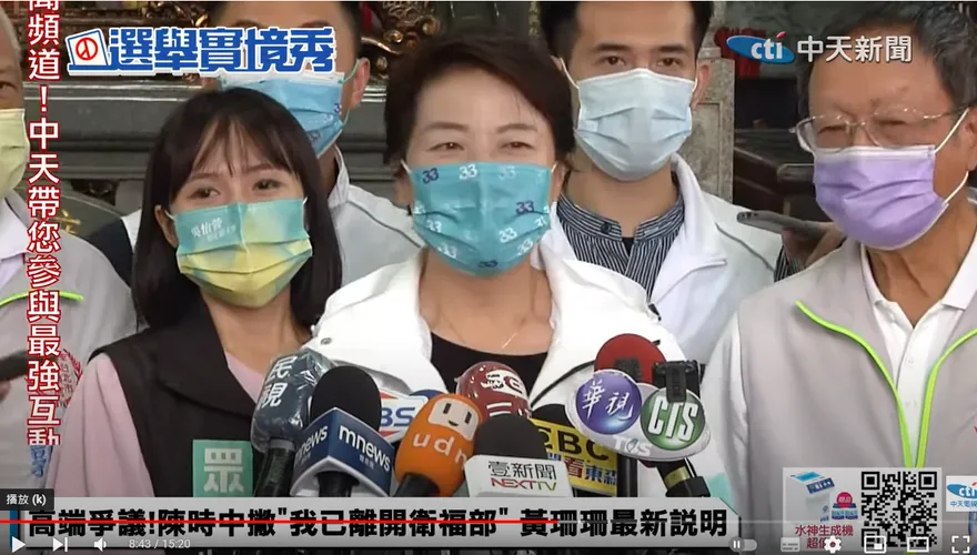 影/陳時中自稱滿身箭靶？黃珊珊：我不想回應他的自怨自艾