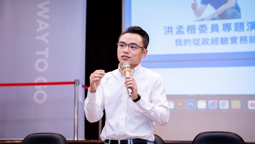 轉型正義淪為民進黨政治鬥爭提款機？　洪孟楷：蔡政府鬼話連篇！