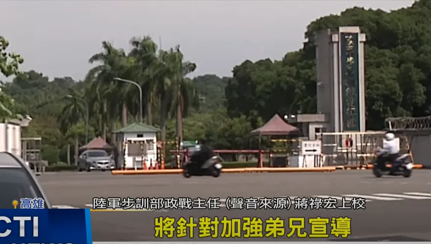 調查局衝營區搜索！陸軍上校《國安法》收押　恐有更高層涉案