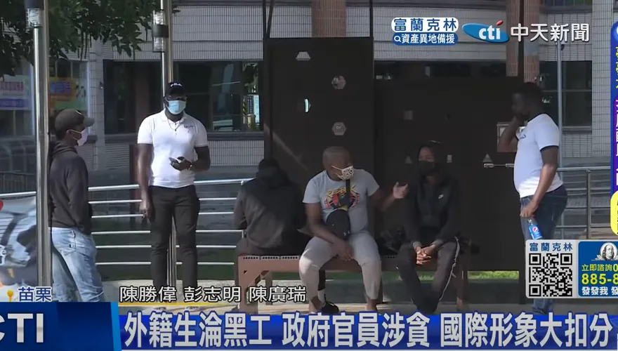 騙烏干達外籍生當奴工　中州科大案《人口販運防制法》起訴