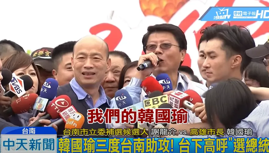 韓流進攻台南！謝龍介預告合體韓國瑜　新女戰神也助陣
