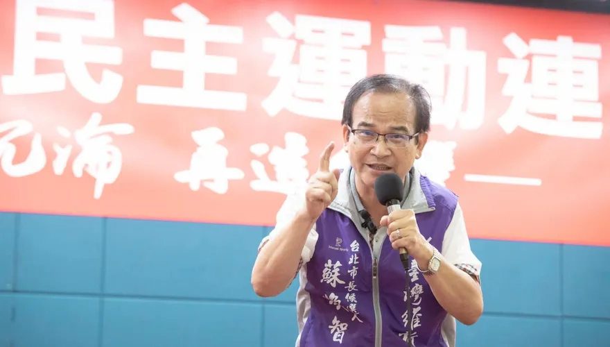 台北市長辯論會只邀3人　蘇煥智怒興訟：12人都要邀