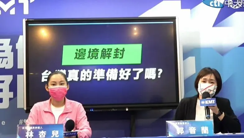影/國民黨：陳時中甩鍋高端稱「已離開衛福部」　若他當市長是「台北之腐」