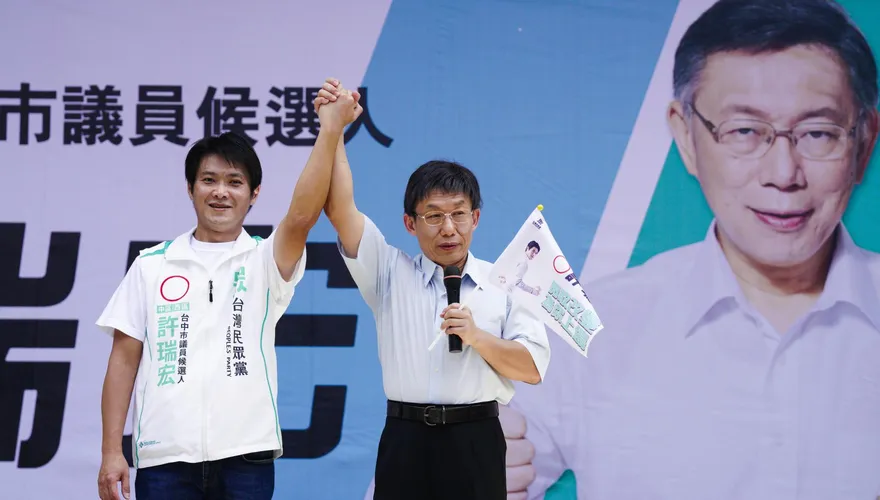 「雙柯P」加持！郭子乾、阿裂站台民眾黨中市議員參選人許瑞宏