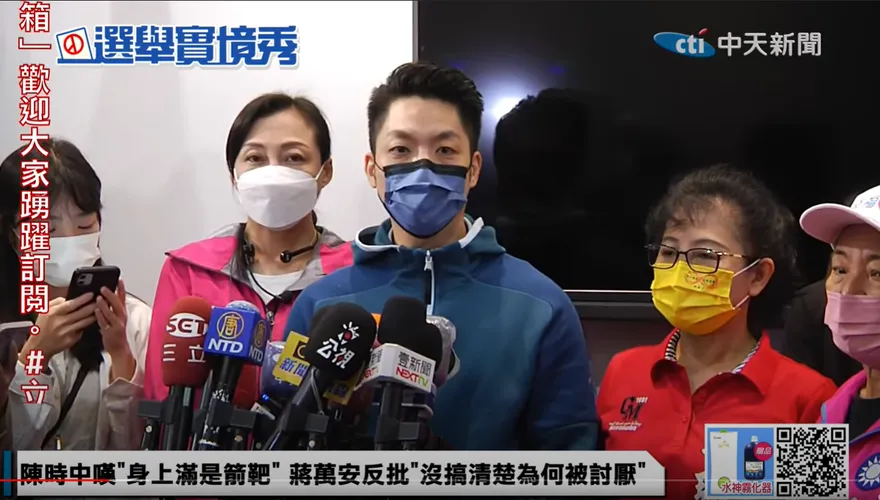 陳時中扯「希望台灣不要買到疫苗最好？」　蔣萬安怒嗆：不知所云！