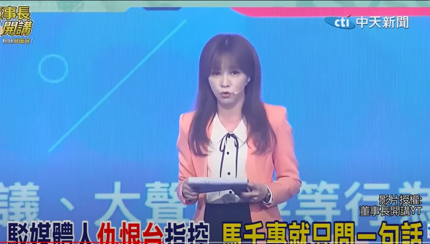 陳時中不能罵？駁名嘴仇恨台指控！馬千惠一句話犀利回應網讚爆
