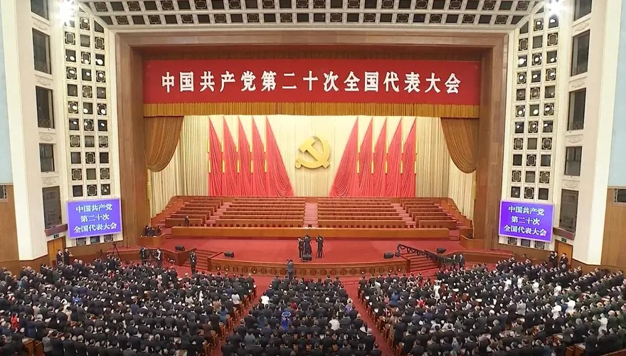 中共20大/主席團常委江澤民胡錦濤排名第27後　料23日新領導班子亮相