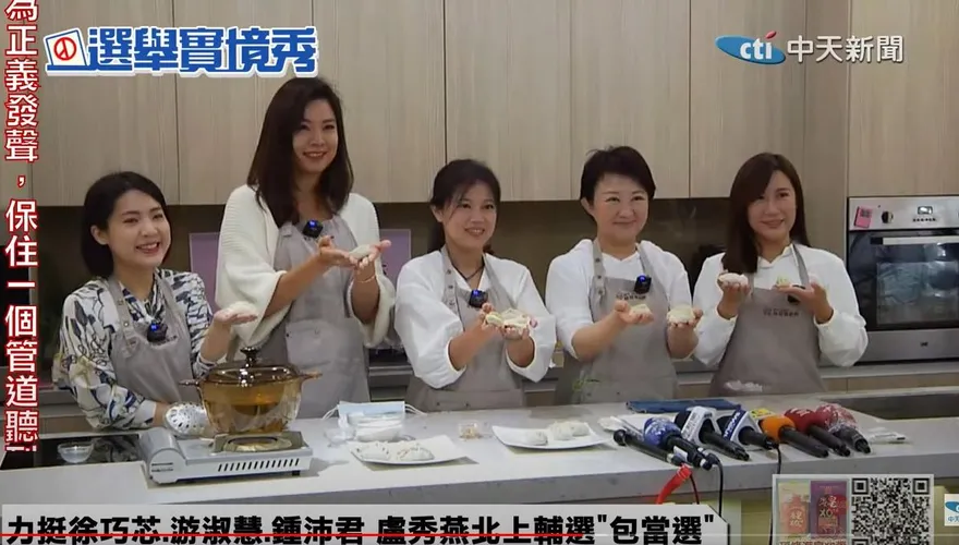 撇蔣萬安母雞不夠力　盧秀燕合體北市4女力評優點