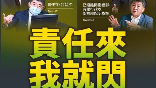 「我負責」變「我就閃」！　柯文哲再批陳時中：他只有讓病毒變得更嚴重