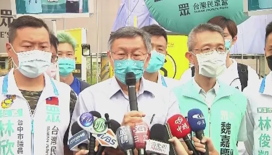 快訊/尼莎颱風釀災　柯文哲急返台北坐鎮！視察內湖康樂隧道搶通