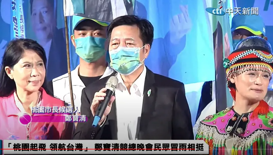 「李遠哲都說民進黨貪腐比國民黨還快」　鄭寶清哽咽了
