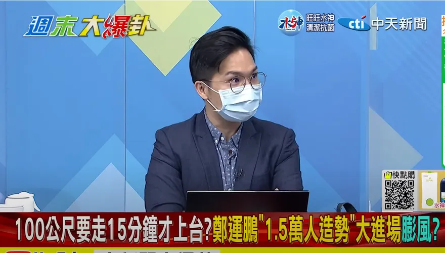 民進黨「山海關」將被攻破？他大膽預言：2024這2人就「下課」了