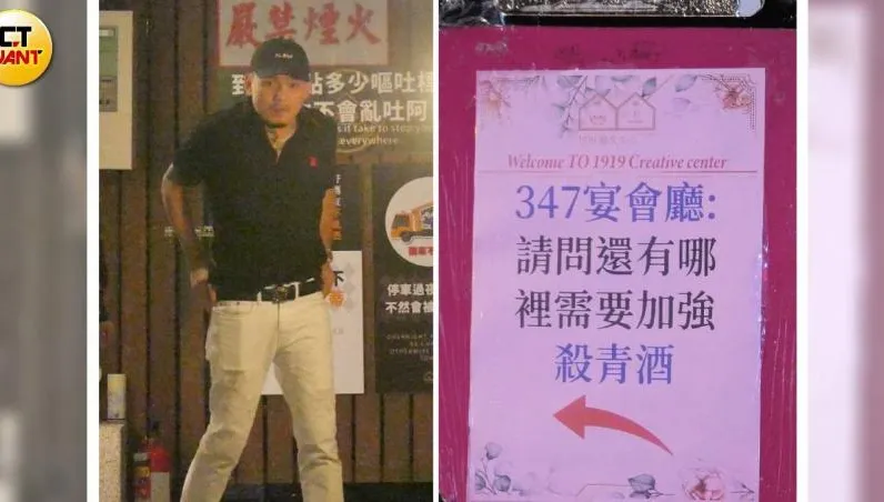 36歲春風殺青宴兼慶生！柯震東「一現身就被嫩妹包圍」　3大咖直奔柯家續攤