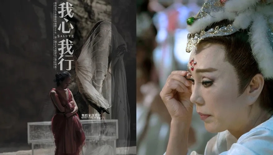 許芳宜半自傳新作《我心我行》未上映「先入圍金馬3獎」！孫翠鳳「秒答應助陣」罕跨大螢幕