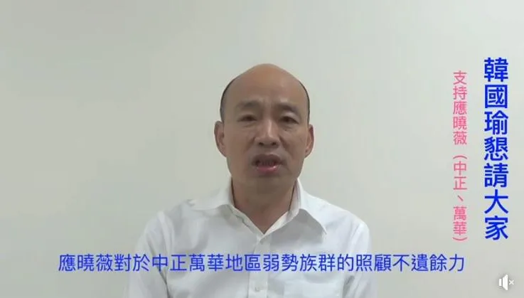 韓國瑜再現「聲」！　用這方式力挺藍營市議員參選人
