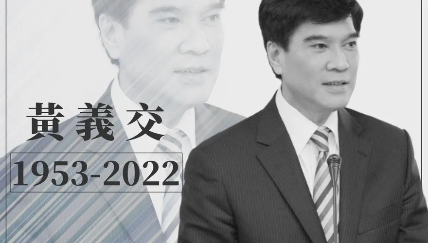 前立委黃義交驟逝　林佳龍表哀悼：難以置信非常不捨