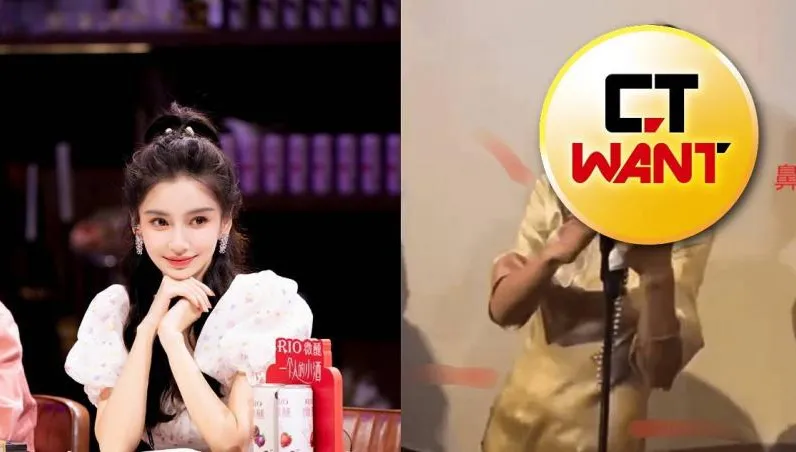 Angelababy私下聚會照又流出！「濃妝垮臉」崩壞樣　網看傻：像大媽