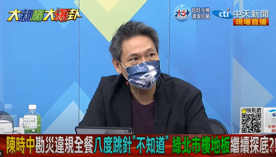 【影】大新聞大爆卦/座車違規陳時中八度跳針說「不知道」　資深媒體人：人設是失智老人？