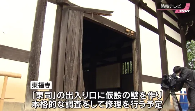 這下慘了！粗心司機打錯檔　日本「最古老廁所」遭撞毁
