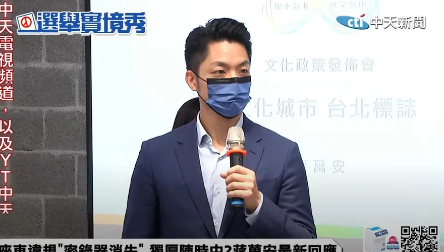 萬華槍擊驚魂！蔣萬安允強力執法「曝合體韓國瑜時機」