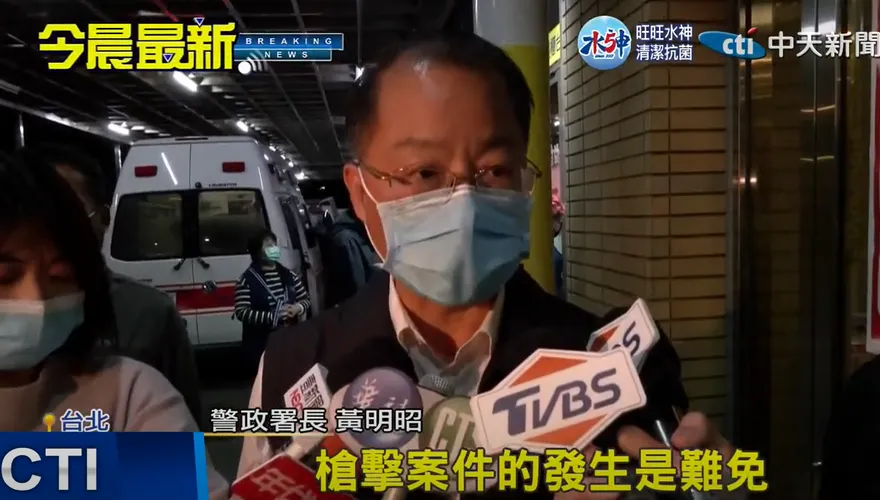 萬華槍手尋仇…爆1死4傷！ 警政署長：槍擊案發生是難免