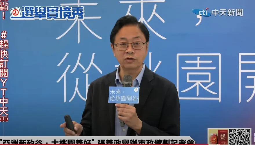 宏碁回覆農委會「報告通過驗收」　張善政：應以同樣標準檢視陳吉仲