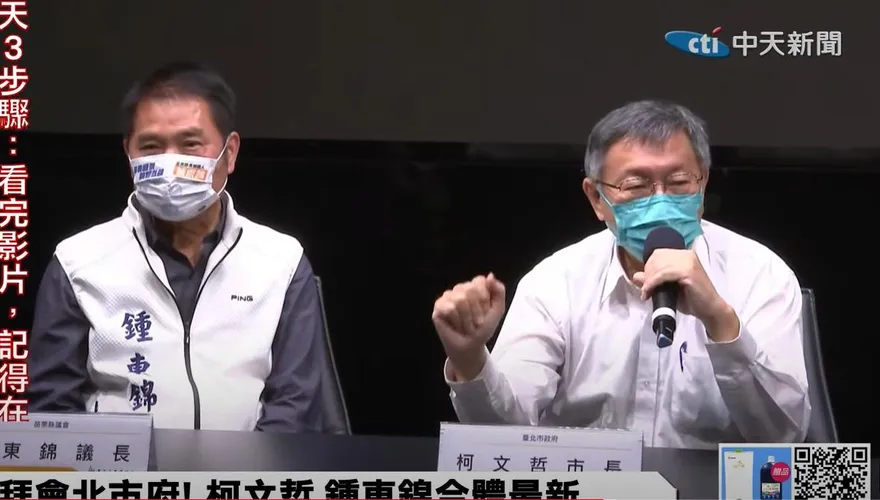 柯鍾會遭批「黑白配」　藍綠陣營齊聲砲轟