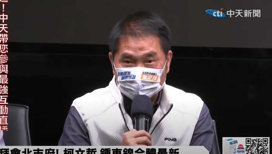 遭爆是坤輿掩埋場股東　鍾東錦駁斥：態度一致「反對到底」