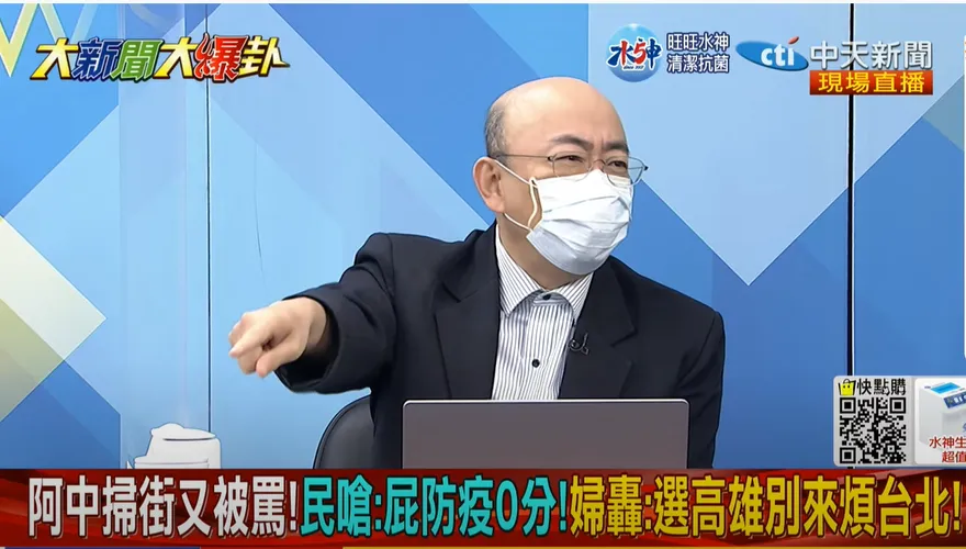 【影】大新聞大爆卦/陳時中最新民調勝出　郭正亮評：這不是沖喜而是「墳墓吹口哨」
