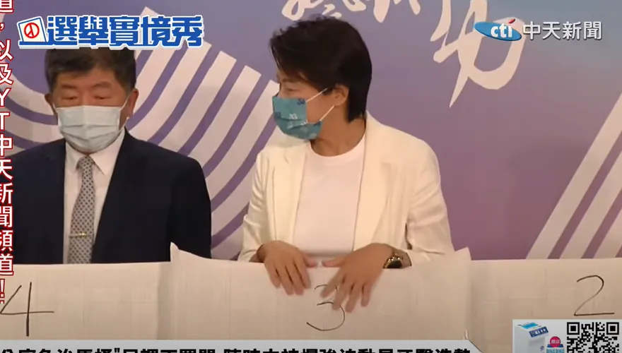 民進黨基層將在台北市操作「棄陳保黃」？李艷秋：選民已經氣飽了