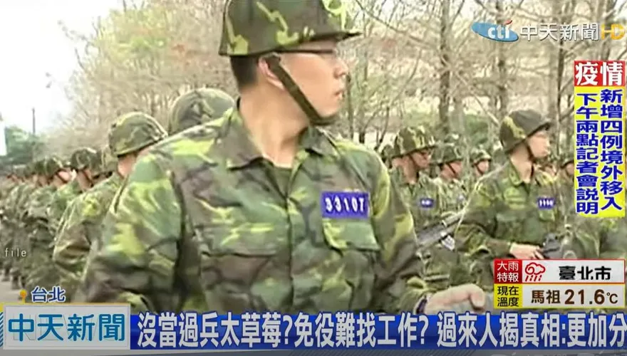 募兵不理想役期延　趙少康批蔡政府「省錢抗中保台」：吃年輕人豆腐