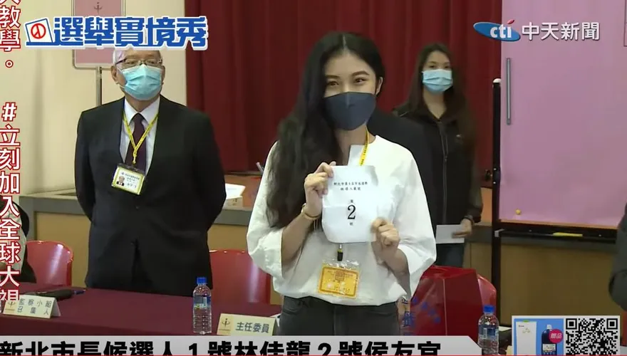 新北市長選舉林佳龍1號　正妹實習生代侯友宜抽中2號